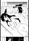 母体験試し読み5ページ