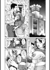 母胎回帰〜巨乳母よろめき愛〜試し読み2ページ