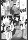 母童貞試し読み2ページ
