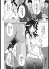 母童貞試し読み3ページ