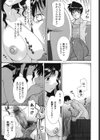 母童貞試し読み4ページ