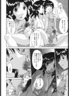 母童貞試し読み5ページ