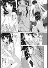 母童貞試し読み6ページ