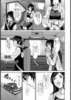 母乳【単話】試し読み1ページ