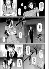 母乳【単話】試し読み3ページ