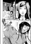 母乳【単話】試し読み4ページ