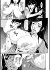 母乳【単話】試し読み5ページ
