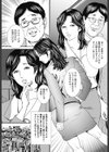 母乳OL 産休明けのオフィス試し読み5ページ