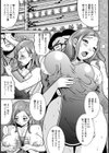 母乳花【単話】試し読み3ページ