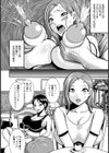母乳花【単話】試し読み6ページ