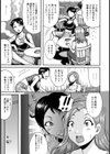 母乳花【単話】試し読み7ページ