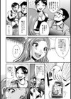 母乳花【単話】試し読み8ページ