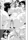 母犯―背徳家族肛姦―試し読み6ページ