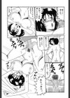 母妹愛奴試し読み6ページ