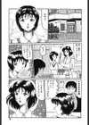 母妹愛奴試し読み10ページ