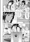 母娘のウチ試し読み2ページ