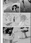 母娘のウチ試し読み4ページ