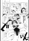 母娘哀歌試し読み9ページ