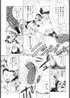 母娘哀歌試し読み10ページ