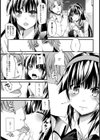 母娘姦通遊戯【単話】試し読み7ページ