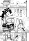 母娘穴〜夏の悲劇〜【単話】試し読み1ページ