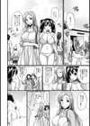 母娘穴〜夏の悲劇〜【単話】試し読み2ページ
