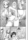 母娘穴〜夏の悲劇〜【単話】試し読み3ページ