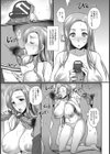 母娘穴〜夏の悲劇〜【単話】試し読み7ページ