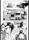母娘醇乎の宴試し読み4ページ