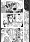 母娘醇乎の宴試し読み6ページ