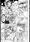 母娘醇乎の宴試し読み8ページ