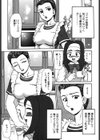 母娘双辱試し読み4ページ