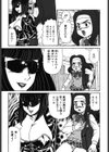 母娘双辱試し読み6ページ