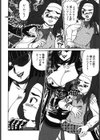 母娘双辱試し読み7ページ