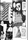 母娘双辱試し読み8ページ