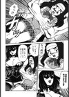 母娘双辱試し読み9ページ