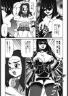 母娘双辱試し読み10ページ