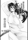 母娘相姦丼試し読み4ページ