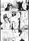 母娘相姦丼試し読み5ページ