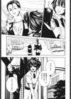 母娘相姦丼試し読み6ページ