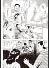 母娘輪●・淫穴にホールインワン試し読み6ページ