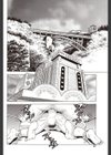 母娘輪●・淫穴にホールインワン試し読み8ページ