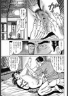 母娘嬲縛レズ牝の躾（しつけ）（単話）試し読み5ページ