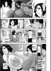 母欲 〜不幸から生まれた子〜【単話】試し読み3ページ