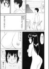 母恋試し読み4ページ