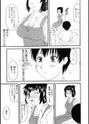 母恋試し読み6ページ