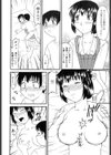 母恋試し読み9ページ