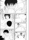 母恋試し読み10ページ