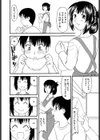 母恋試し読み2ページ