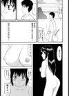 母恋試し読み3ページ